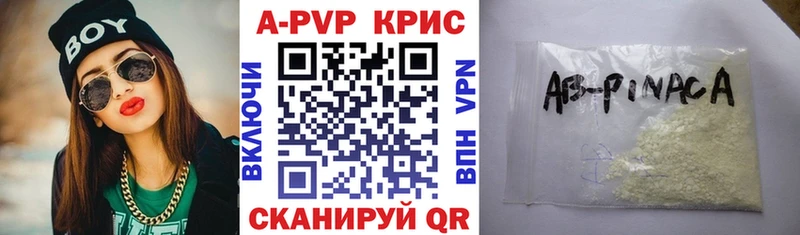 APVP СК Калязин