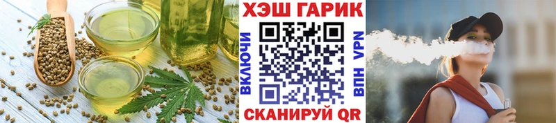 Печенье с ТГК конопля дарнет шоп Калязин
