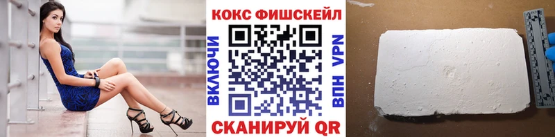 Cocaine Перу  купить наркотик  Калязин 