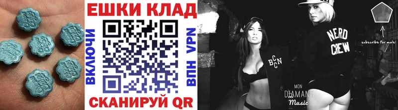 Экстази DUBAI Калязин