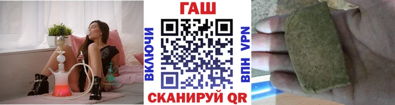 блэк спрут зеркало  Калязин  ГАШ гарик 