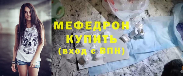 прущий лед Зерноград