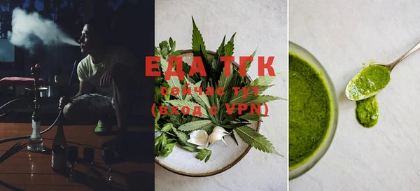 ECSTASY Зеленокумск