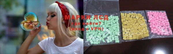 ECSTASY Зеленокумск