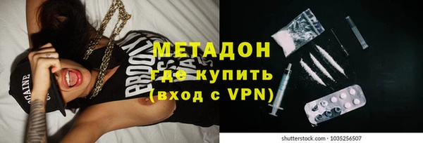 ECSTASY Зеленокумск