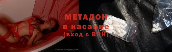 ECSTASY Зеленокумск