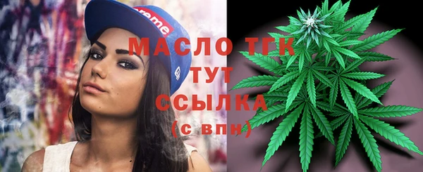 ECSTASY Зеленокумск