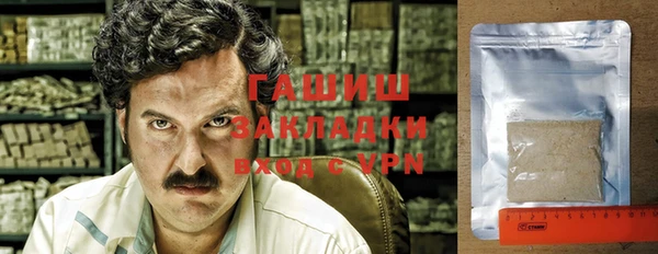 ECSTASY Зеленокумск
