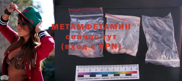 ECSTASY Зеленокумск