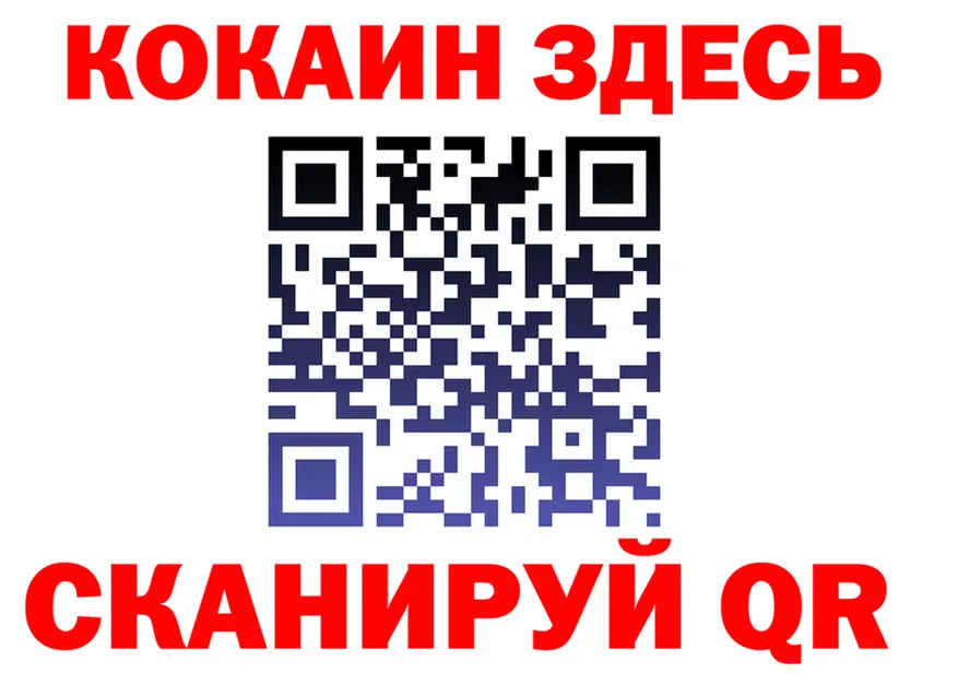 КОКАИН VHQ ТОР это МЕГА Калязин