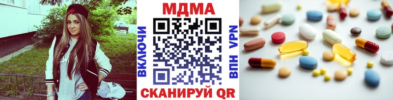 где продают   Калязин  МДМА Molly 