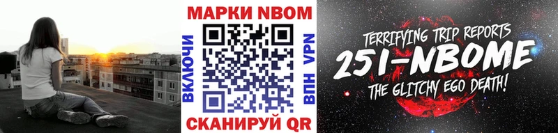 магазин мориарти Telegram Марки N-bome 1,8мг Калязин кракен зеркало