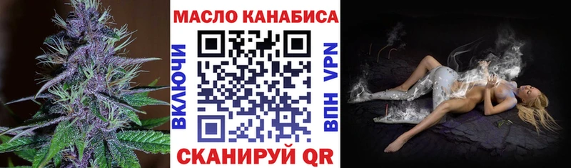 ТГК вейп с тгк  ссылка на мегу ONION  Калязин  как найти  