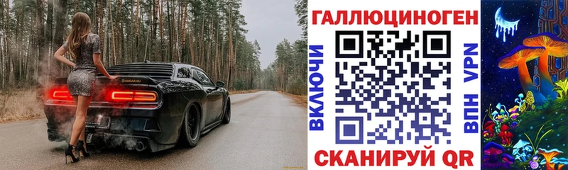 Галлюциногенные грибы MAGIC MUSHROOMS  купить  сайты  Калязин 