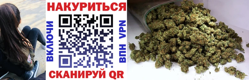 где купить Калязин Марихуана ГИДРОПОН